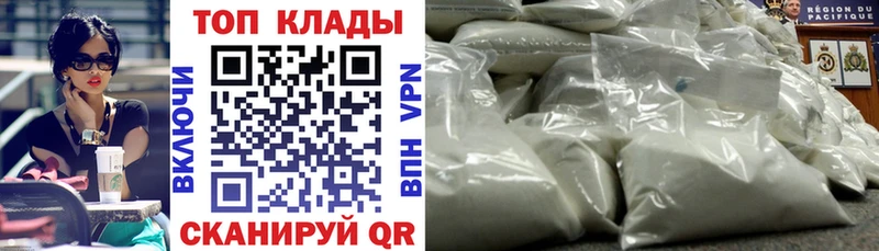 Где купить наркоту Александровск ГАШ  Alpha PVP  МЕФ  Кокаин 