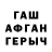 МЕФ мяу мяу Asher Shah