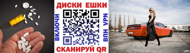 Ecstasy Punisher  Александровск 