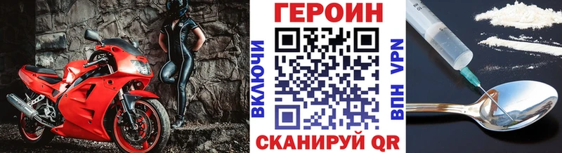 ГЕРОИН Афган  Александровск 