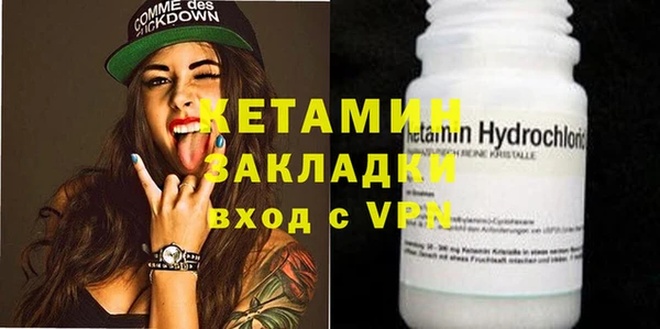 первитин Абинск