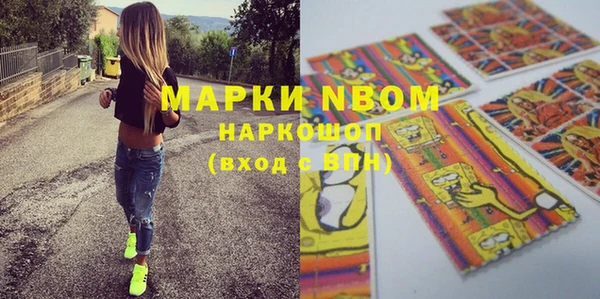 первитин Абинск