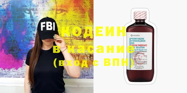 первитин Абинск