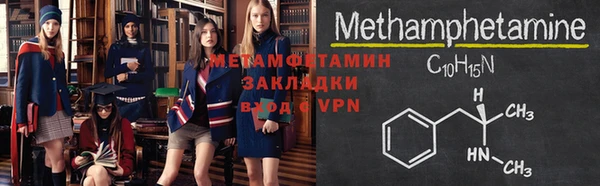 первитин Абинск