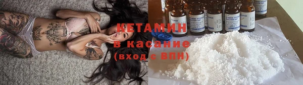 первитин Абинск