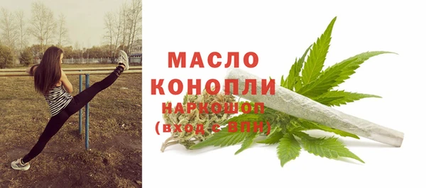 первитин Абинск
