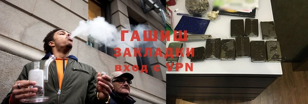 первитин Абинск