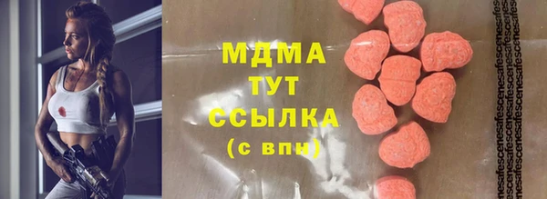 мдпв Абдулино