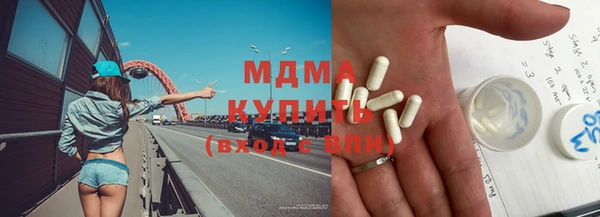 первитин Абинск