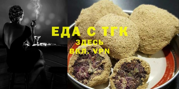 первитин Абинск