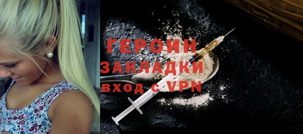 синтетический гашиш Россошь