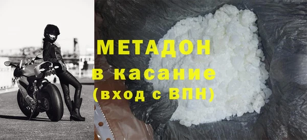 первитин Абинск