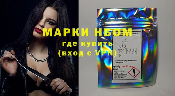 первитин Абинск