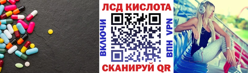 LSD-25 экстази кислота  где продают наркотики  Александровск 