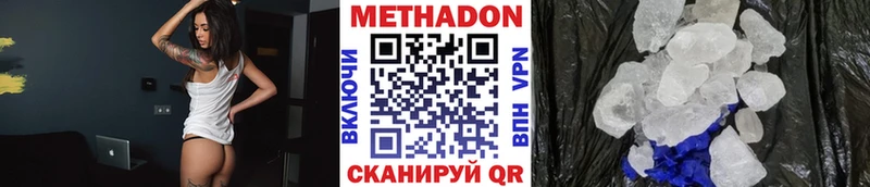 дарнет шоп  Александровск  Метадон кристалл 