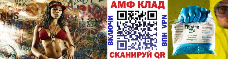 МЕТАМФЕТАМИН мет  купить наркотик  Александровск 